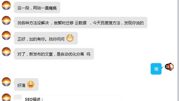 QQ截图20200525040042.jpg